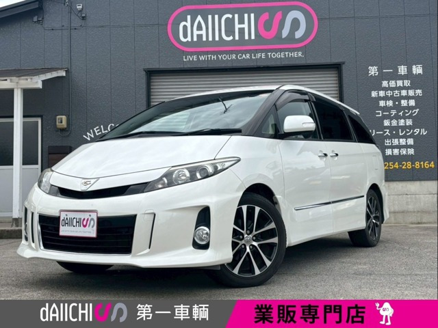 エスティマ 2.4 アエラス プレミアム エディション