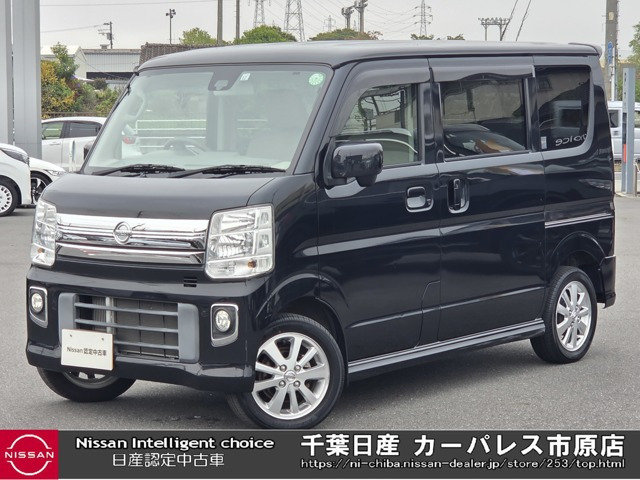 NV100クリッパーリオE