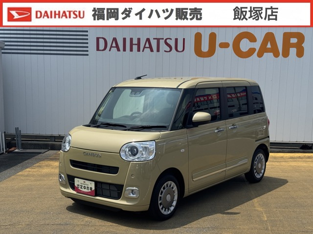 ムーヴキャンバス セオリー G