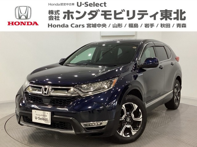 CR-V2.0 ハイブリッド EX 4WD
