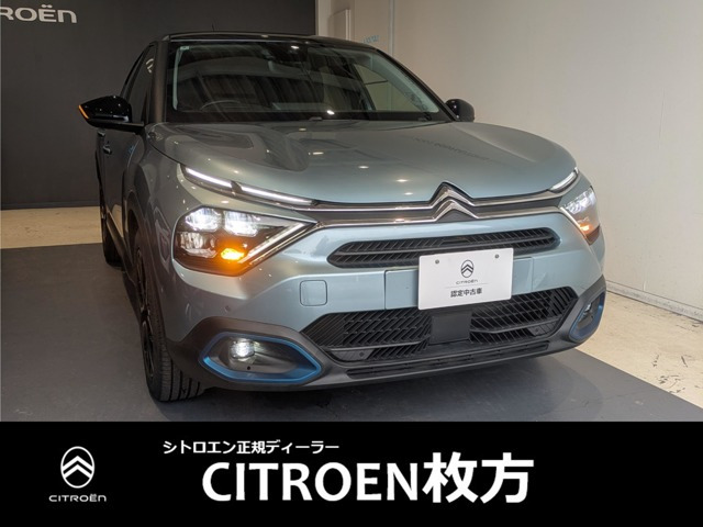 C4シャイン