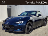 ご覧頂き、誠にありがとうございます。東北マツダ秋田本店ユーカーランドです。お見積もりのお問い合わせ等、お気軽にどうぞ。