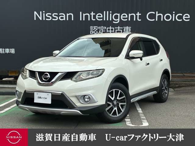 エクストレイル2.0 20X エクストリーマーX 4WD 3列車