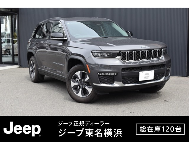 グランドチェロキーリミテッド 4xe 4WD