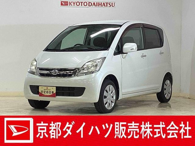 ムーヴメモリアルエディション