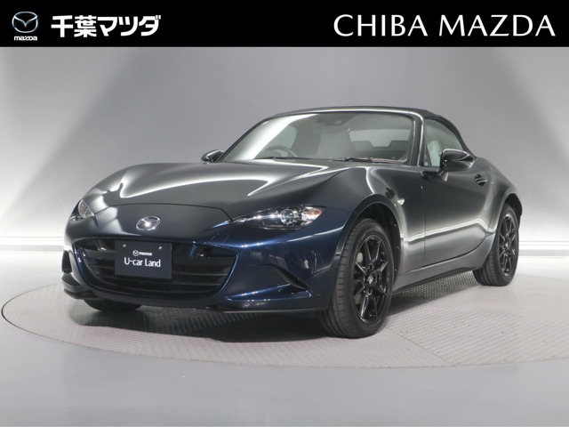 ロードスター1.5 S レザーパッケージ ホワイトセレクション