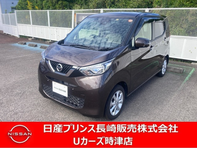 デイズX ファイントーン