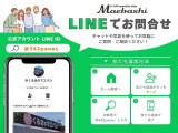 LINEでもお気軽にお問合せください!◆公式アカウントID:@342panes