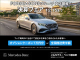 Cクラスワゴン AMG C63 S E パフォーマンス 4WD MP202501