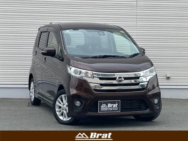 デイズハイウェイスターX Vセレクション+SafetyII 4WD