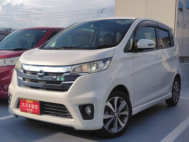 デイズ ハイウェイスター Gターボ