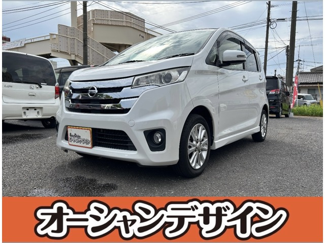 デイズ ハイウェイスターX 