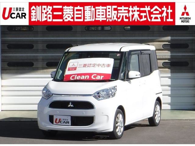 eKスペースG セーフティ プラス エディション 4WD