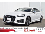 アウディ S5スポーツバック 3.0 4WD