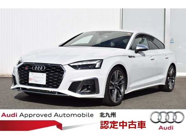 アウディ S5スポーツバック