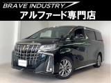 ☆アルファード専門店☆全国対応3年保証&日本全国納車&ローン審査可能☆頭金0円でもOK!頭金無し120回フルローンOK!審査無料☆
