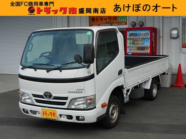 ダイナ3.0 ロング シングルジャストロー ディーゼル 4WD