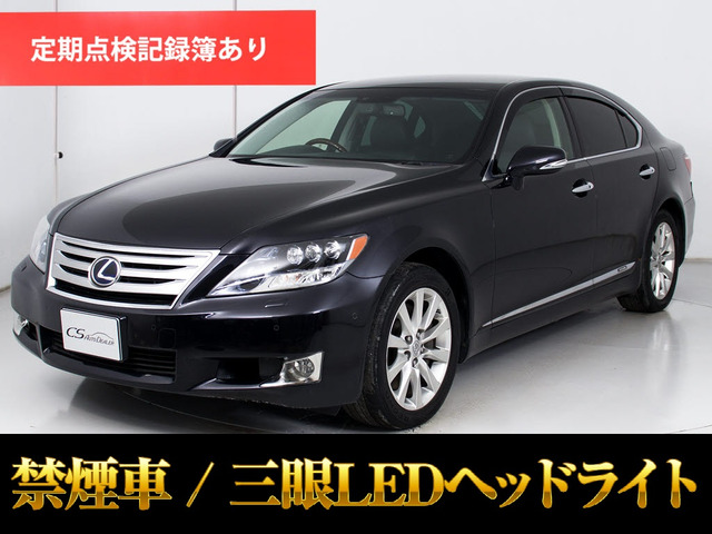 LS600h Iパッケージ 4WD黒本革 連眼LEDライト
