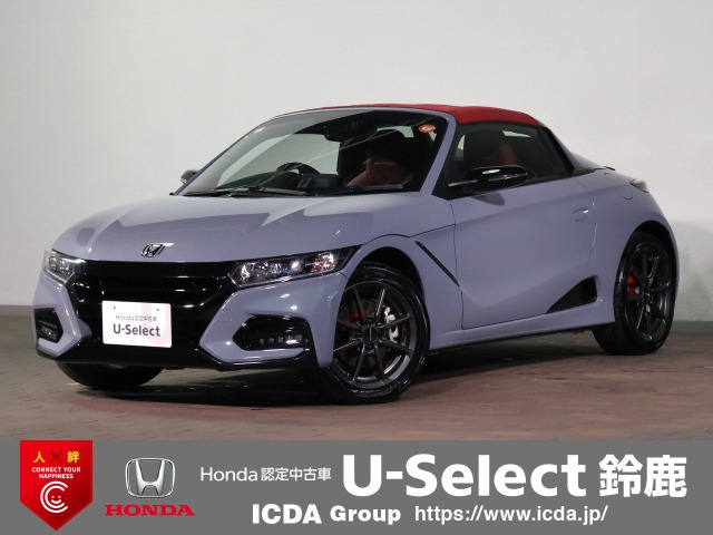 S660モデューロX バージョンZ