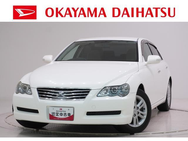 マークX2.5 250G Fパッケージ スマートエディション