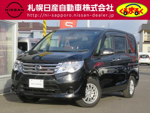 セレナ2.0 20X Vセレクション+Safety アドバンスドセーフティ パッケージ 4WD