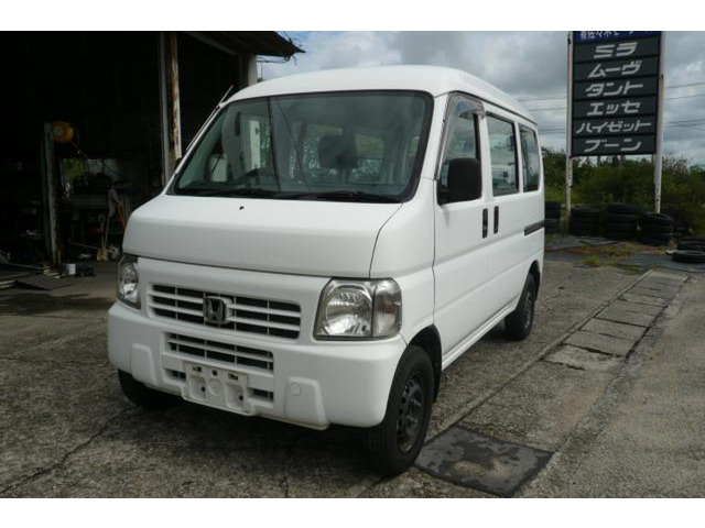 アクティバン SDX 