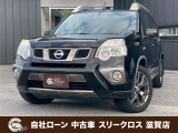 ローンが通らない生活からローンが通る生活へ導くことが可能です!★全国対応★保証人不要★頭金不要★最大120回払いまで対応☆信用情報回復☆可決率90%以上☆相談だけでもOK☆全車種OK☆在庫車以外も購入OK
