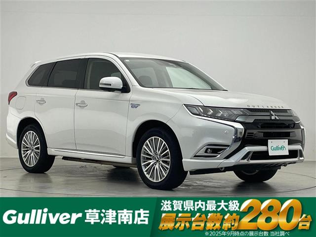 アウトランダーPHEV2.4 G プラスパッケージ 4WD4WD 修復歴無し
