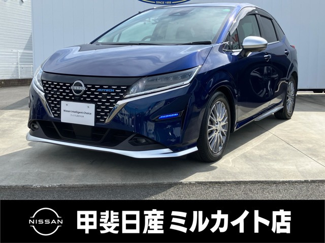 ノート 1.2 AUTECH