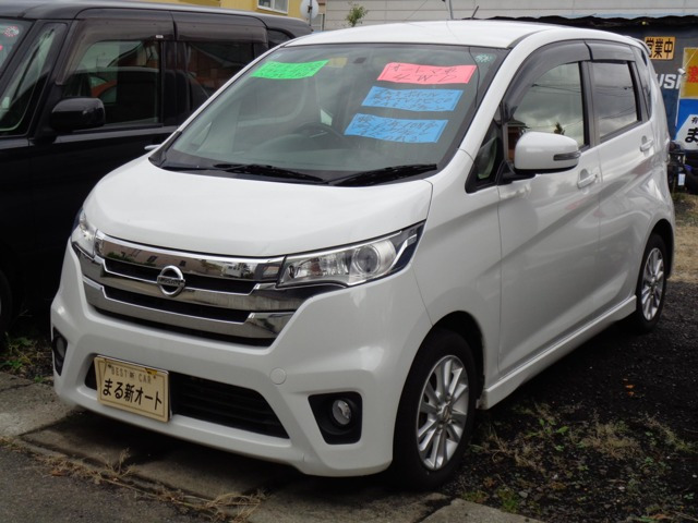 デイズ ハイウェイスターX 4WD