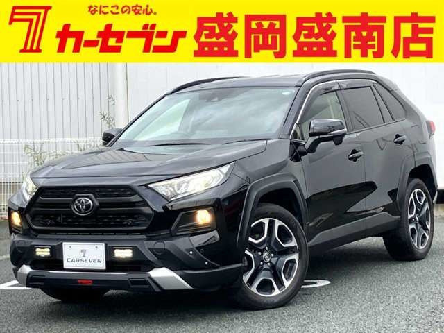 RAV4 2.0 アドベンチャー 4WD 