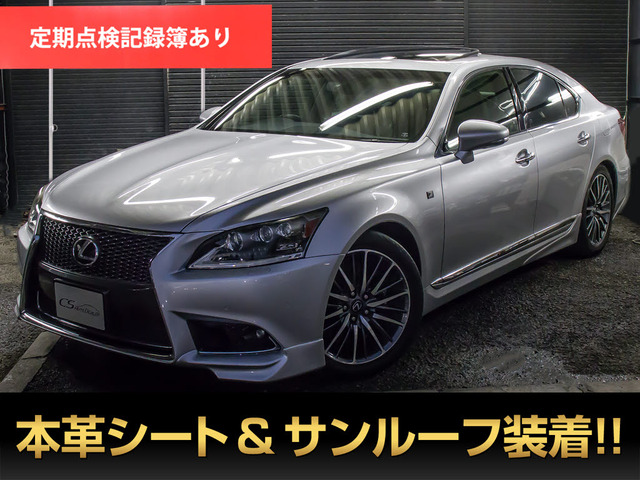 LS460 Fスポーツ後席専用モニター ウェザリアエアロ