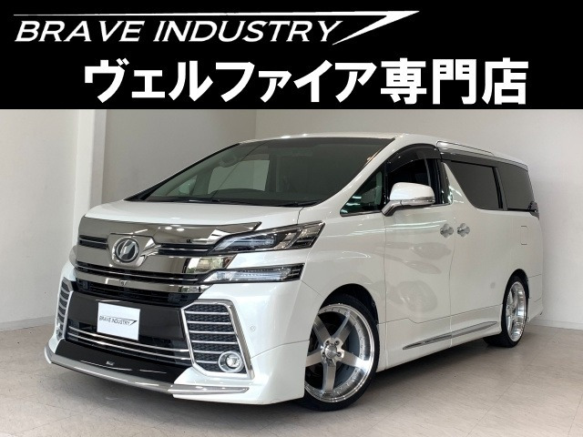 ヴェルファイア 2.5 Z Gエディション 禁煙車 本革シ-ト モデリスタ