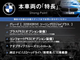 3シリーズツーリング 320d xドライブ エディション ジョイプラス  4WD 