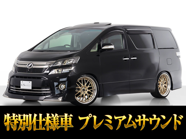 ヴェルファイア2.4 Z ゴールデンアイズIIサンルーフ モデリスタ 21AW