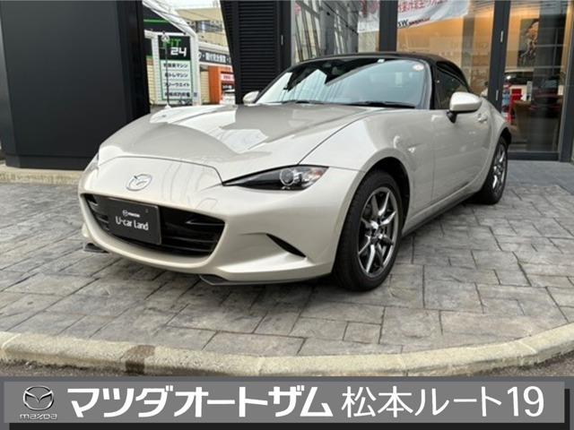 ロードスター 1.5 ブラウン トップ 