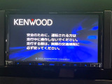 【ナビゲーション】使いやすいナビで目的地までしっかり案内してくれます。各種オーディオ再生機能も充実しており、お車の運転がさらに楽しくなります!!