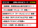 レクサスLS、レクサスLS40系、レクサスLS50系、40LS、50LS、40系LS、50系LS、レクサスls460、レクサスls500、ls500h、ls600h、レクサス ls ハイブリッド