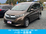 ホンダ フリード