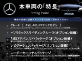 本車両の主な特徴をまとめました。上記の他にもお伝えしきれない魅力がございます。是非お気軽にお問い合わせ下さい。