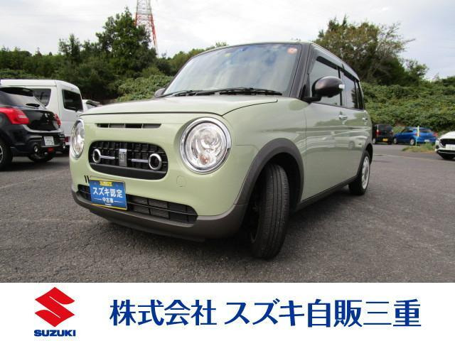 アルトラパン LC X 