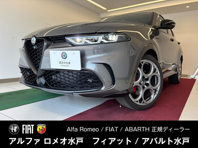 トナーレハイブリッド ヴェローチェ