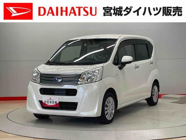 ステラ L スマートアシスト 