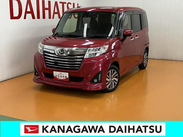 トール 1.0 カスタムG SAII