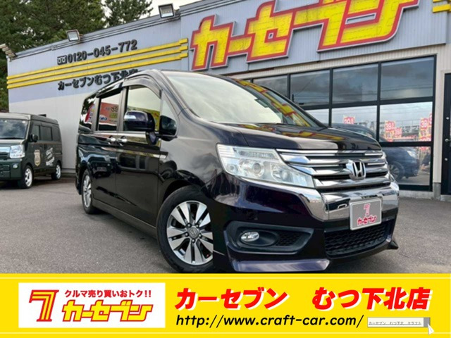 ステップワゴン 2.0 スパーダ Z インターナビ セレクション