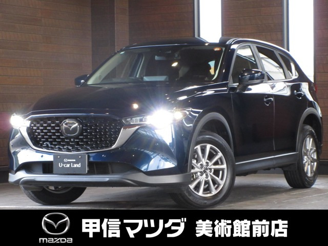CX-5 2.2 XD プロアクティブ 