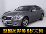 ★日産 フーガ 250GT 後期型★★禁煙車★点検記録簿6枚★全周囲カメラ★★インテリジェントクルーズ★衝突軽減★★障害物センサー★ブラックハーフレザー★★助手席オットマン★HDDマルチナビ★