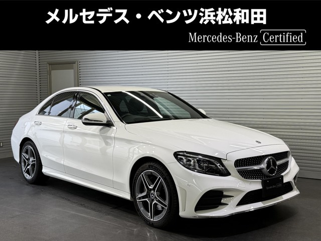 CクラスC220d ローレウスエディション スポーツプラスパッケージ