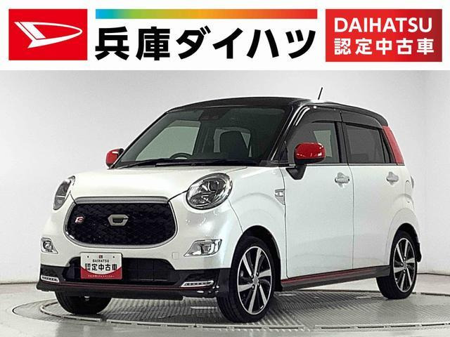 キャストスポーツ SAIII