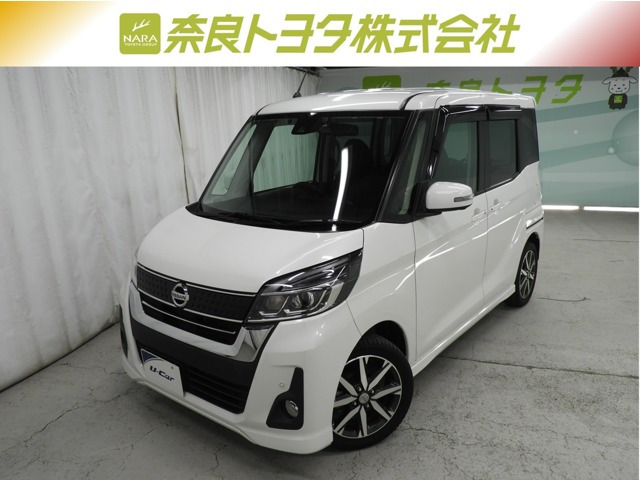 デイズルークス ハイウェイスター Gターボ 